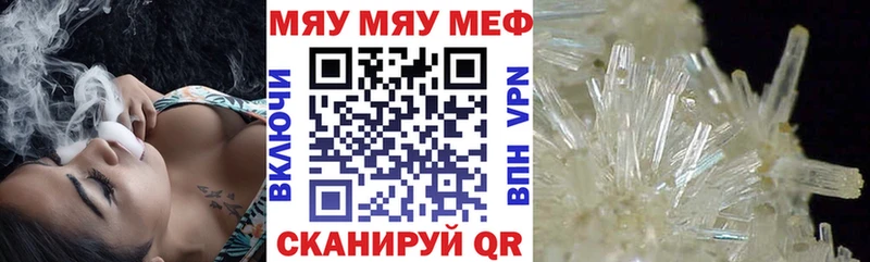 Цена Новоалтайск LSD-25  блэк спрут tor  Меф мяу мяу  ГАШИШ  МАРИХУАНА 