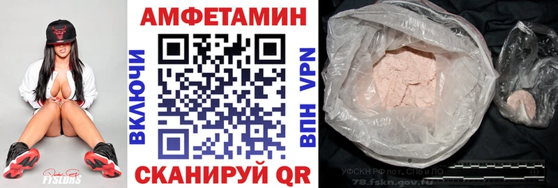 Амфетамин 97%  Новоалтайск 