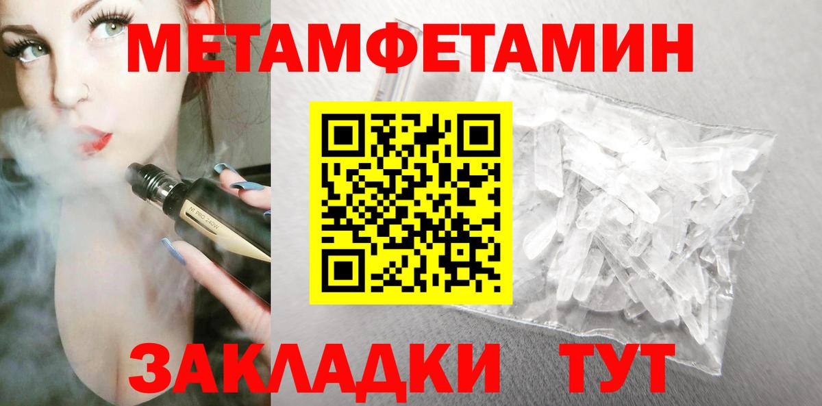 Amphetamine Premium Новоалтайск