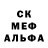 ГЕРОИН хмурый Afrodita Zevsovna