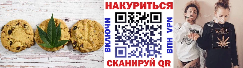 Еда ТГК марихуана  Новоалтайск 