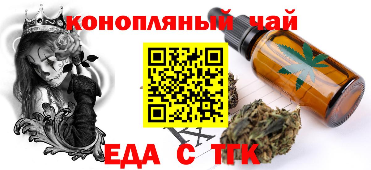 Новоалтайск  Canna-Cookies марихуана  Вход с VPN 