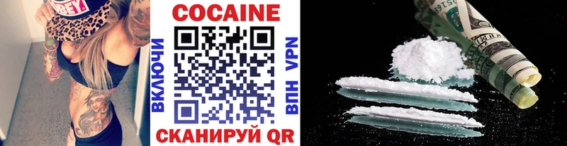 Cocaine 99% Новоалтайск