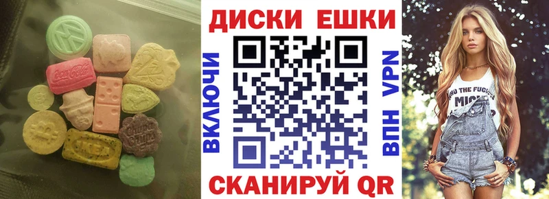 omg маркетплейс  где продают   Новоалтайск  Экстази Punisher 