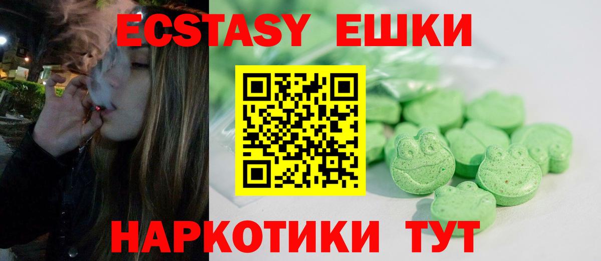 Ecstasy Philipp Plein Новоалтайск