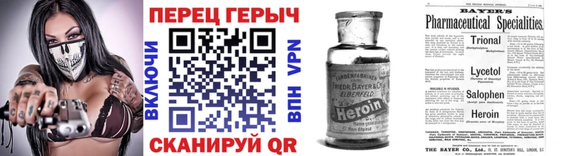 дарк нет формула  Новоалтайск  Героин белый 