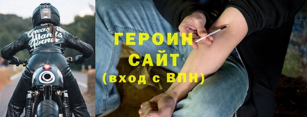 метамфетамин Абинск