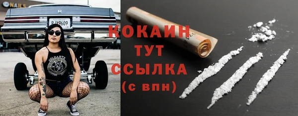 метамфетамин Абинск