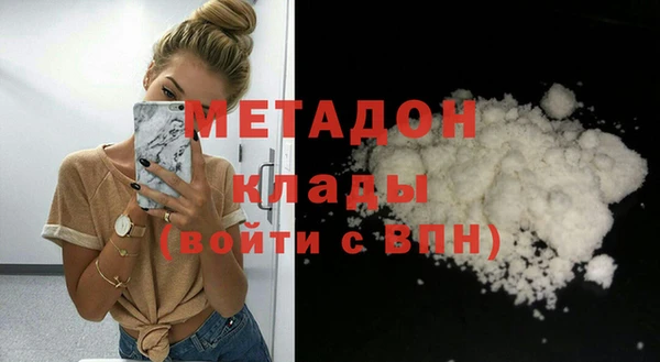 сатива Абдулино