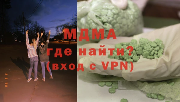метамфетамин Абинск