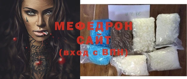 метамфетамин Абинск