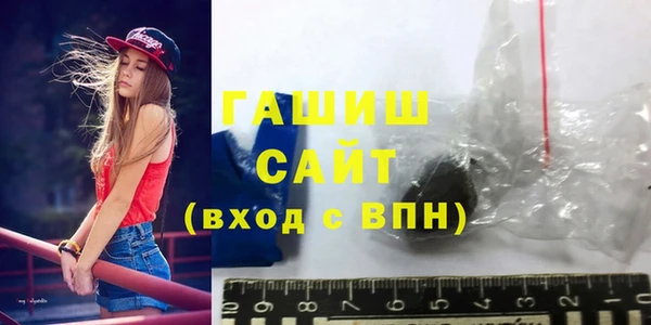 сатива Абдулино