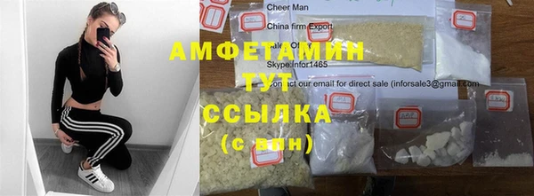 ALPHA PVP Абаза