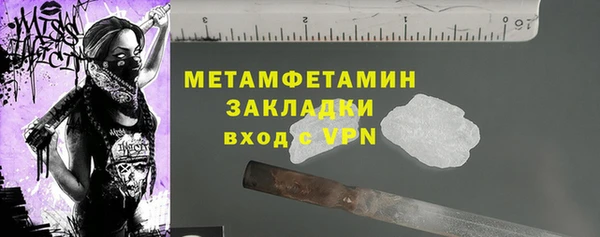 метамфетамин Абинск