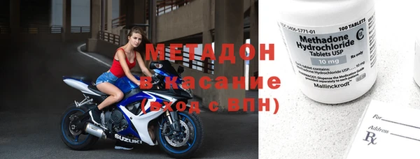 метамфетамин Абинск