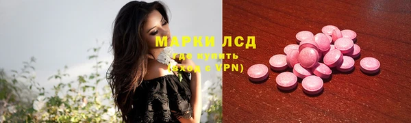 сатива Абдулино