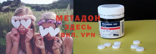 ALPHA PVP Абаза