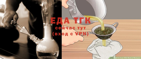 сатива Абдулино
