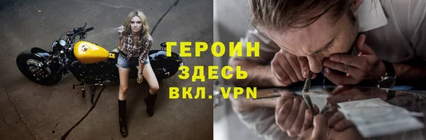 герыч Волоколамск