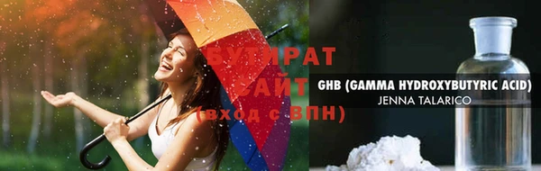 метамфетамин Абинск