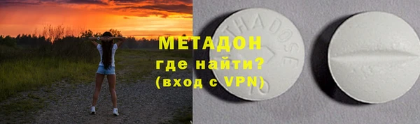 метамфетамин Абинск