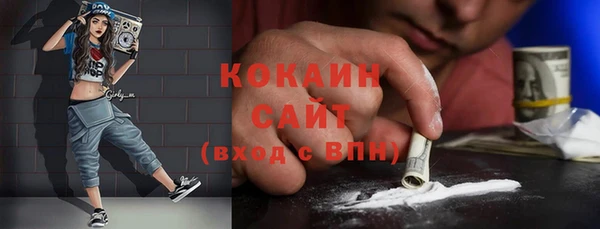 метамфетамин Абинск