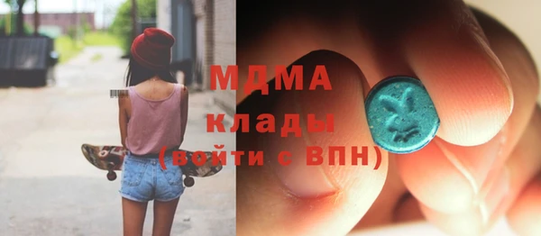 сатива Абдулино