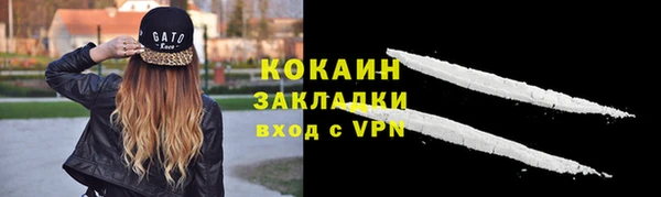 метамфетамин Абинск