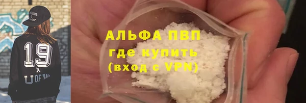 сатива Абдулино
