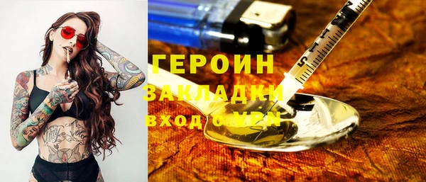 сатива Абдулино