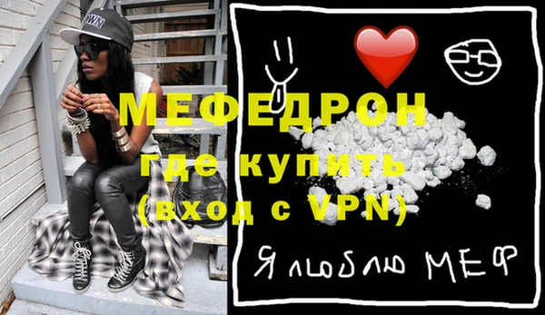 ALPHA PVP Абаза