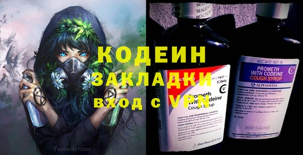ALPHA PVP Абаза