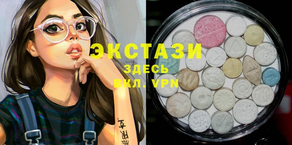 сатива Абдулино