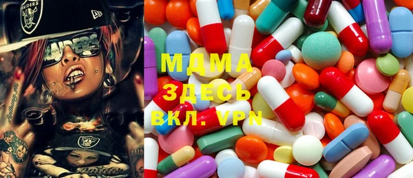 сатива Абдулино