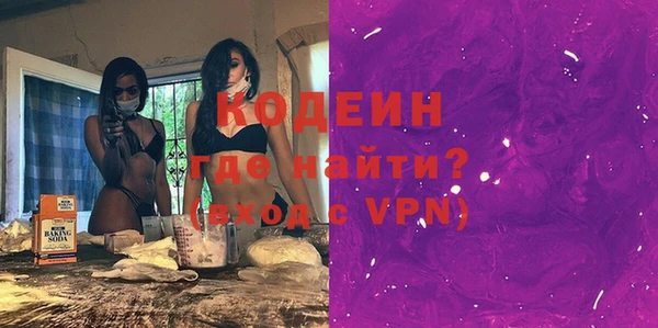 метамфетамин Абинск