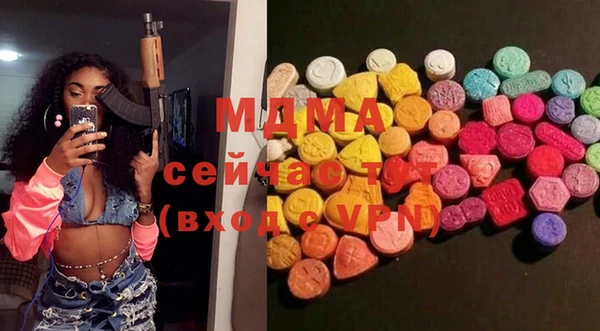 метамфетамин Абинск