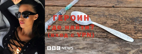 ALPHA PVP Абаза