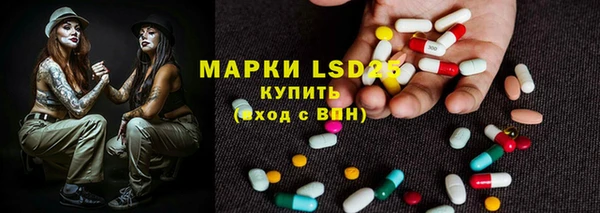 метамфетамин Абинск