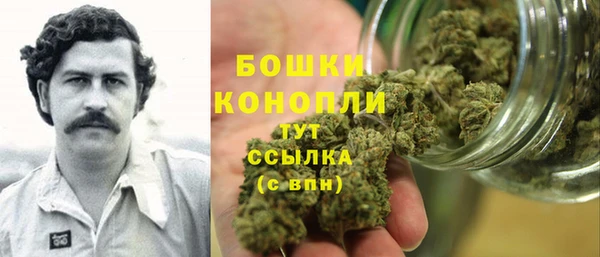 метамфетамин Абинск