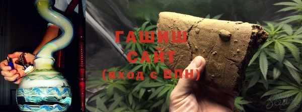 метамфетамин Абинск