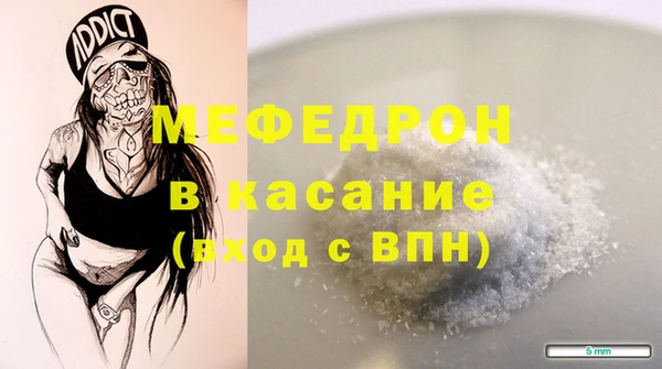 сатива Абдулино