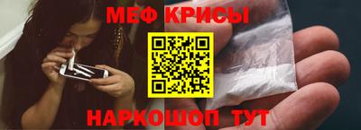 эйфоретик Мирный