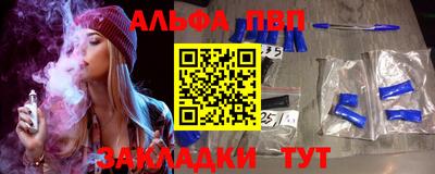 Альфа ПВП Изобильный