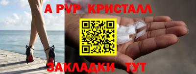Альфа ПВП Изобильный