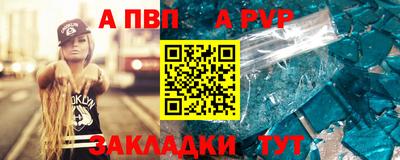Альфа ПВП Изобильный