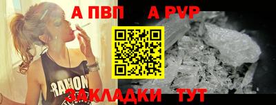 меф VHQ Ипатово