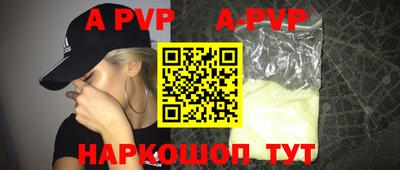 меф VHQ Ипатово