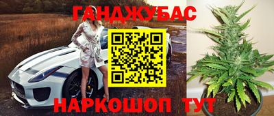меф VHQ Ипатово