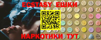 меф VHQ Ипатово