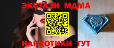 меф VHQ Ипатово